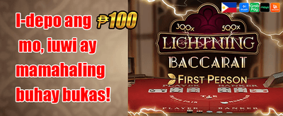 Refer-a-Friend Mega Reward promotion